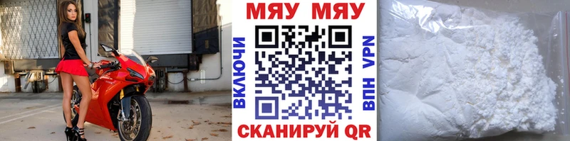 Наркошоп купить АМФЕТАМИН  Меф  Cocaine  ГАШИШ  Конопля  СК  Зверево