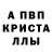 АМФЕТАМИН Розовый Katerina Sever