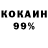 ТГК жижа Nurzhamal Tokhtakhunova