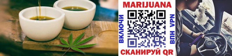 Купить закладки  Зверево  Canna-Cookies конопля 