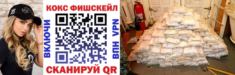 Купить закладки  Зверево  Кокаин VHQ 