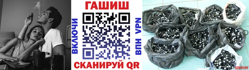 Купить закладки  Зверево  Гашиш Premium 