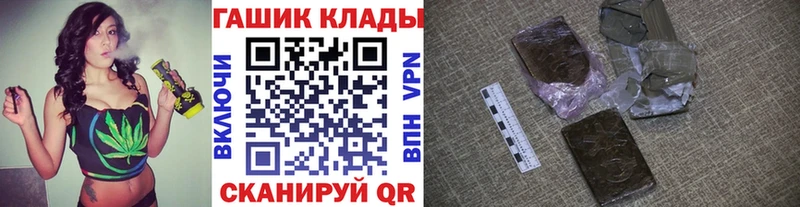 ГАШИШ убойный Зверево