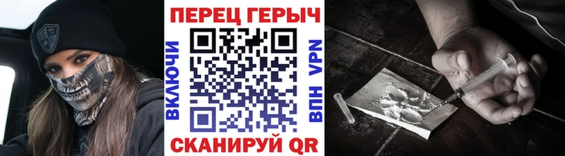 Купить  Зверево  ГЕРОИН VHQ 