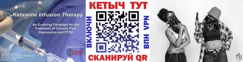 Купить  Зверево  Кетамин ketamine 