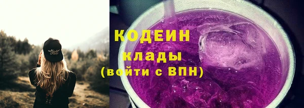 альфа пвп Гусь-Хрустальный
