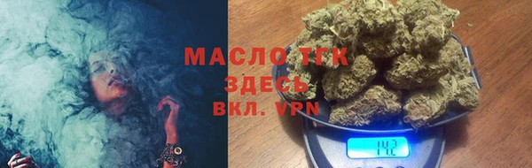 альфа пвп Гусь-Хрустальный