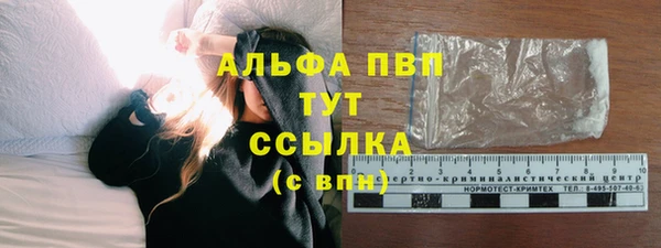 таблы Гусиноозёрск
