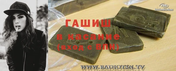 таблы Гусиноозёрск