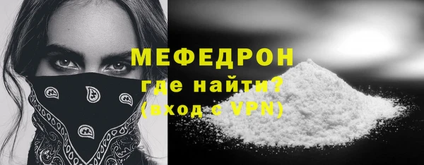 таблы Гусиноозёрск