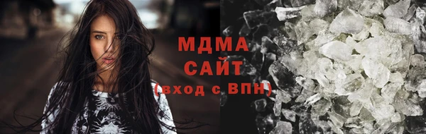 альфа пвп Гусь-Хрустальный