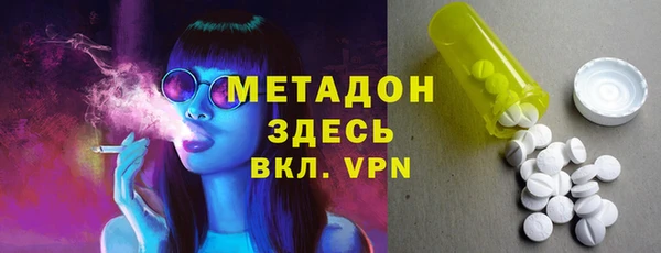 таблы Гусиноозёрск