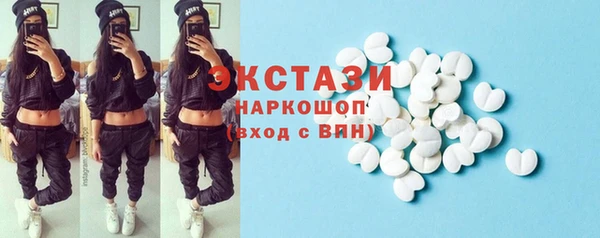 альфа пвп Гусь-Хрустальный