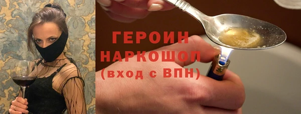 таблы Гусиноозёрск