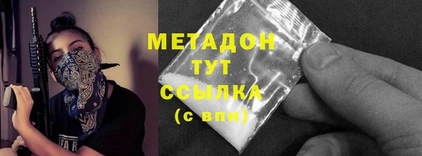 альфа пвп Гусь-Хрустальный