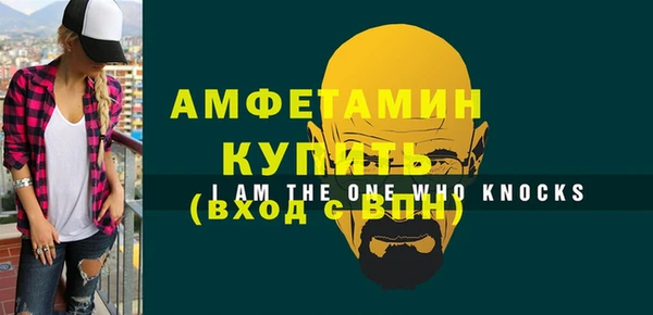 альфа пвп Гусь-Хрустальный