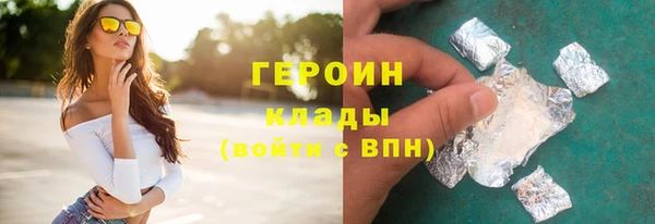 альфа пвп Гусь-Хрустальный