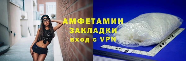 альфа пвп Гусь-Хрустальный