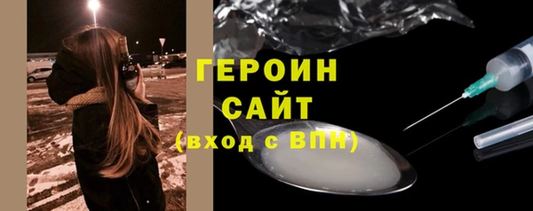 таблы Гусиноозёрск