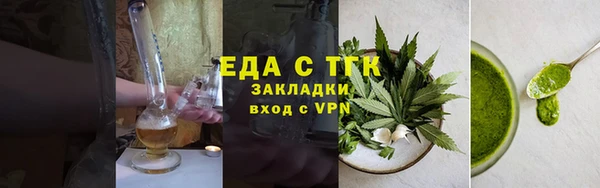 таблы Гусиноозёрск