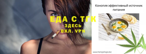 таблы Гусиноозёрск