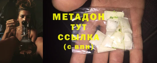 альфа пвп Гусь-Хрустальный