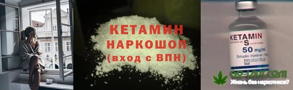 таблы Гусиноозёрск