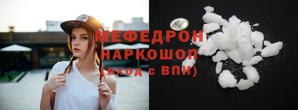 альфа пвп Гусь-Хрустальный