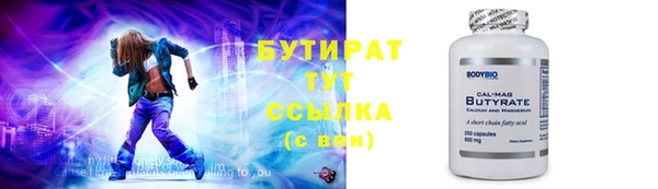 таблы Гусиноозёрск