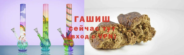 таблы Гусиноозёрск
