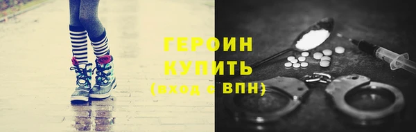 альфа пвп Гусь-Хрустальный