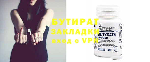 гидропоника Гусев