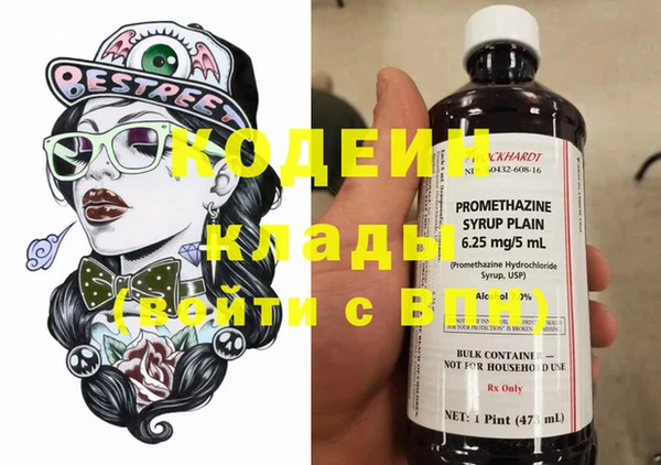 таблы Гусиноозёрск