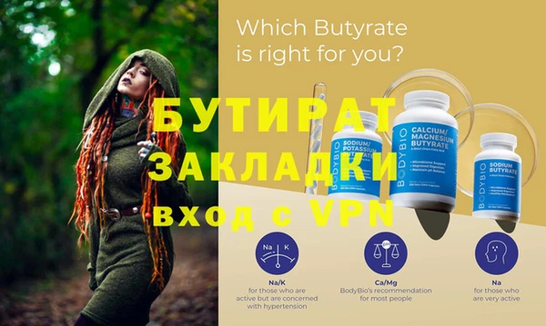альфа пвп Гусь-Хрустальный