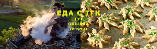 альфа пвп Гусь-Хрустальный