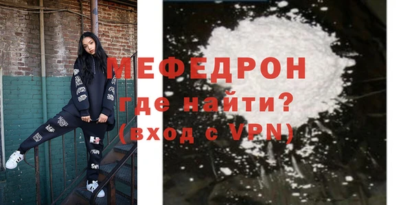 альфа пвп Гусь-Хрустальный