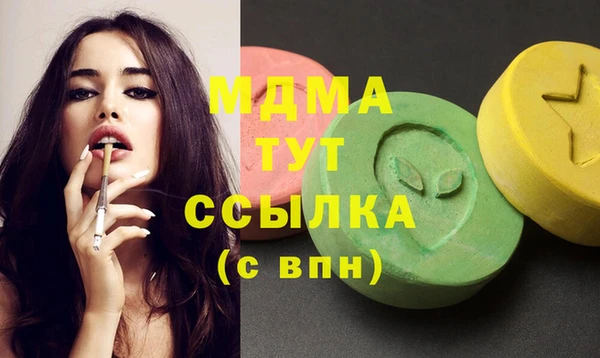 таблы Гусиноозёрск
