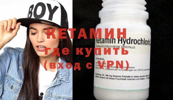 альфа пвп Гусь-Хрустальный