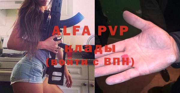 гидропоника Гусев