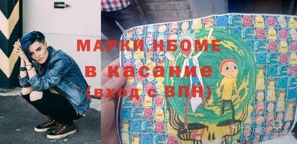 таблы Гусиноозёрск