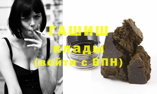 гидропоника Гусев