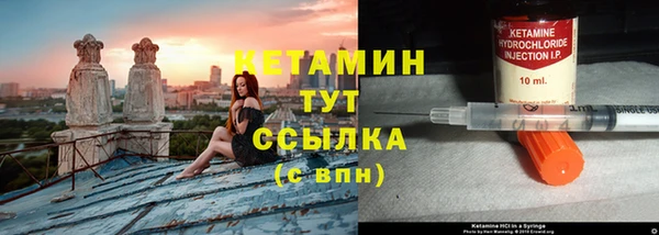 таблы Гусиноозёрск