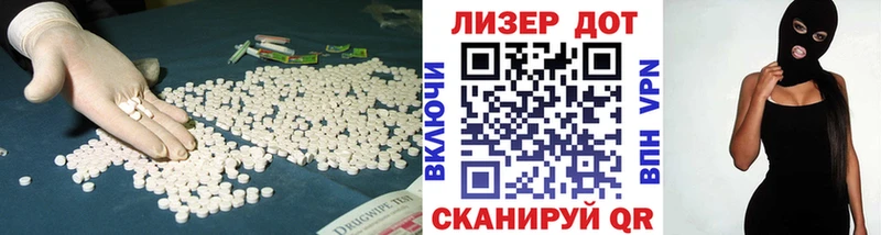 Лсд 25 экстази ecstasy  Купить где  Зверево 