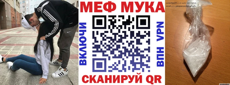 Купить  Зверево  Меф mephedrone 