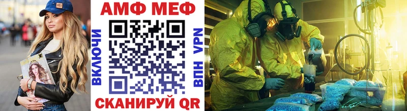 МЕТАМФЕТАМИН винт  Купить  Зверево 